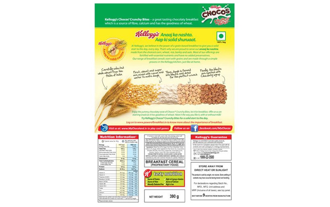 Kellogg's Chocos Crunchy Bites    Box  390 grams
